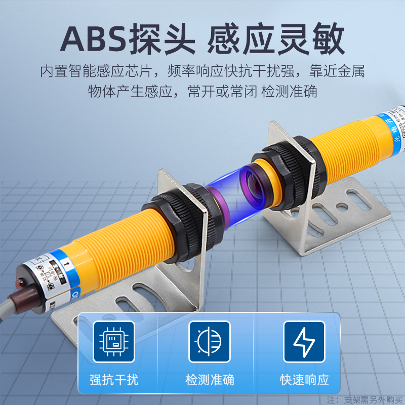 沪工对射式红外光电开关传感器E3F-5DN1-5L/N2/N3/P1/P2/P3/Y1/Y2 - 图0