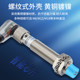 Proximity sensor switch m12 DC three-wire npn