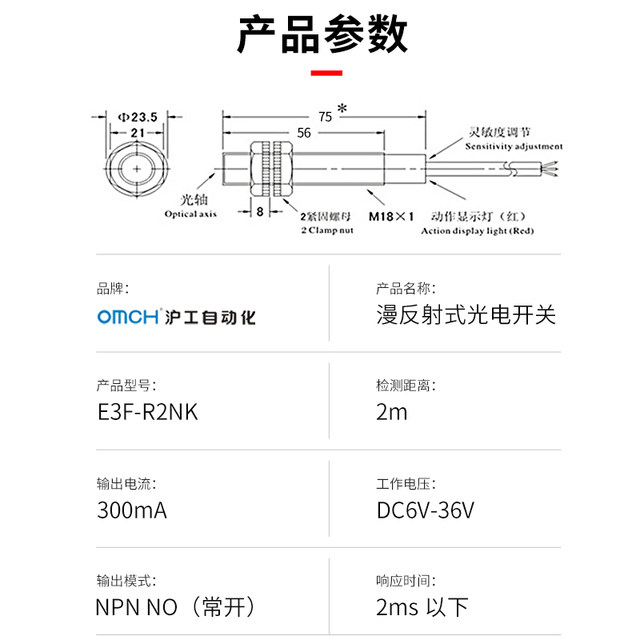 Hugong mirror feedback e3f-r2nk photoelectric switch