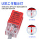 Hugong Square Metal Induction Proximity Switch