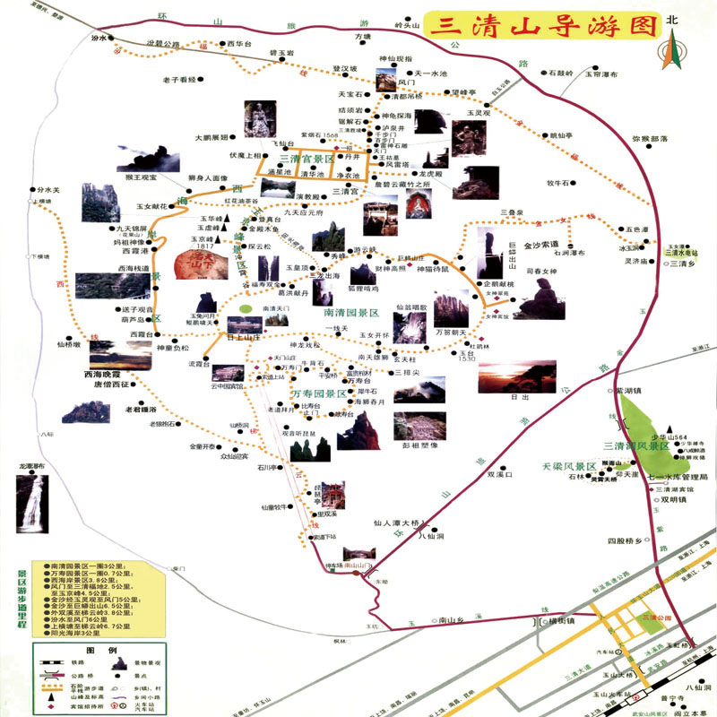 婺源出发望仙谷 三清山 婺女洲 篁岭三天两晚纯玩团/含全部索道 - 图3