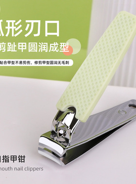 家用指甲钳套装大号指甲刀