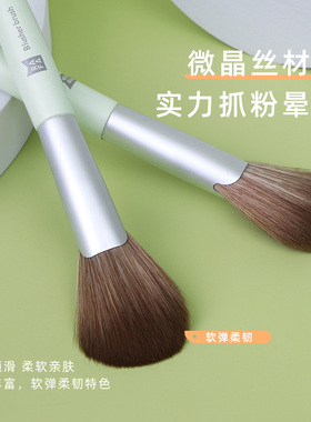 软毛化妆刷修容定妆腮红刷