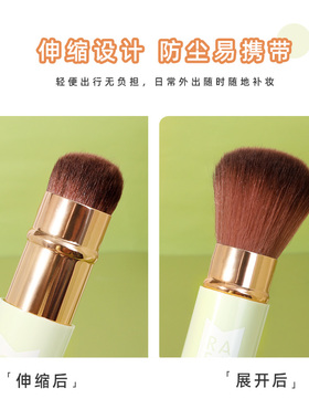 伸缩型腮红刷定妆刷散粉修容刷