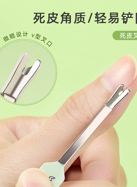 卡奇朵朵DIY修甲工具三件套