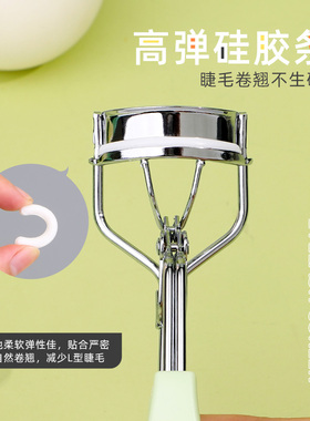 卷翘持久定型便携式眼睫毛夹