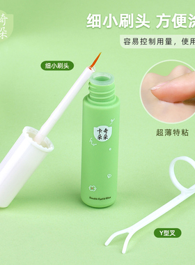 卡奇朵朵美眼胶水超粘假睫毛胶水