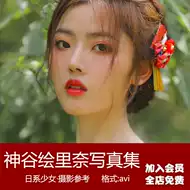 神谷 新人首单立减十元 21年8月 淘宝海外