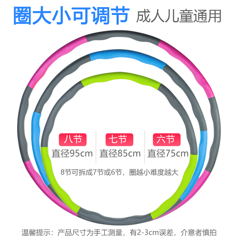 团建拓展一圈到底呼啦圈游戏道具成人儿童户外趣味运动会年会活动-图1