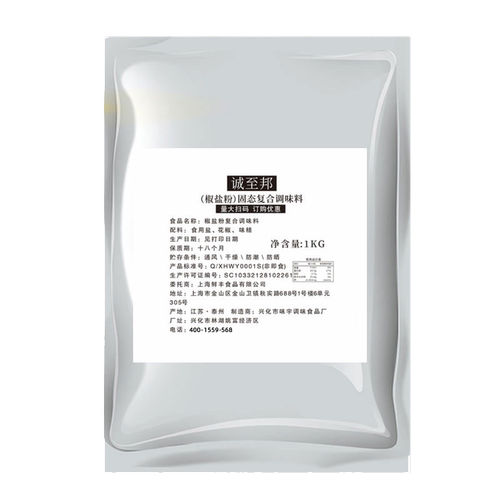 诚至邦椒盐粉1kg包邮袋装烧烤调料手抓饼羊肉串鸡排商用油炸撒料 - 图3