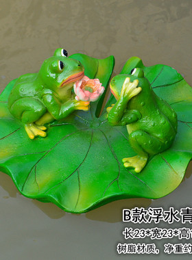 仿真动物浮水摆件青蛙鹅庭院水池漂浮动物雕塑模型流水装饰品