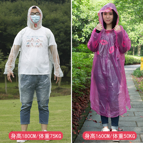 加肥加厚特大号一次性雨衣旅行团演唱会定制logo图案广告电话印字 - 图1