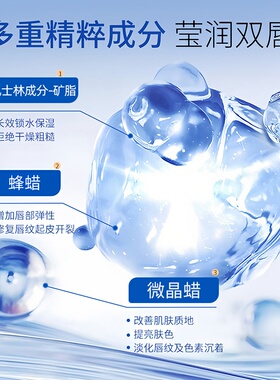 凡士林唇膏7g原味男女润唇晶冻唇膜滋养保湿补水滋润深层修护