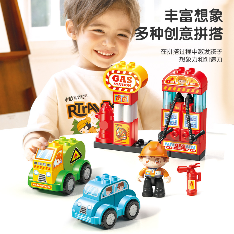 费乐43块大颗粒积木城市加油站汽车场景组装模型儿童拼装玩具礼物 - 图0