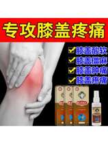 Knee Pain Spray Slip Film With Pain In Knee Pain Accumulation Kneecap Old Cold Leg Injury Swelling Pain And Difficulty Of The Knee Pain