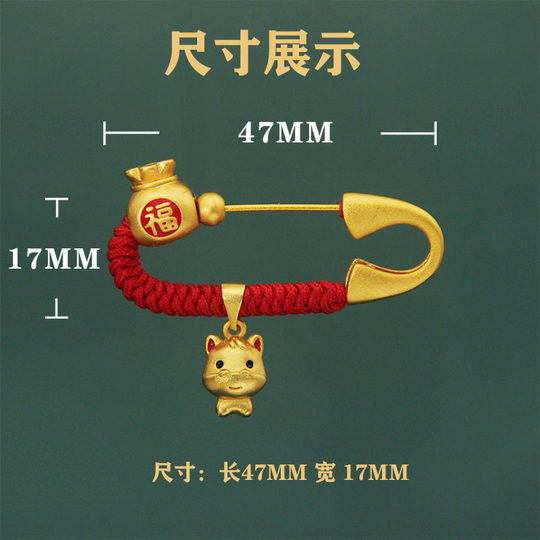 Sternzeichen Pferd, gesund, sicher, glücklich und glücklich, Sandgold, Brosche für schwangere Frauen, Neugeborene, Baby, Anti-Angst-Sicherheitsnadel