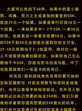 欧皇代抽彼岸花茨木童子兄弟吊坠