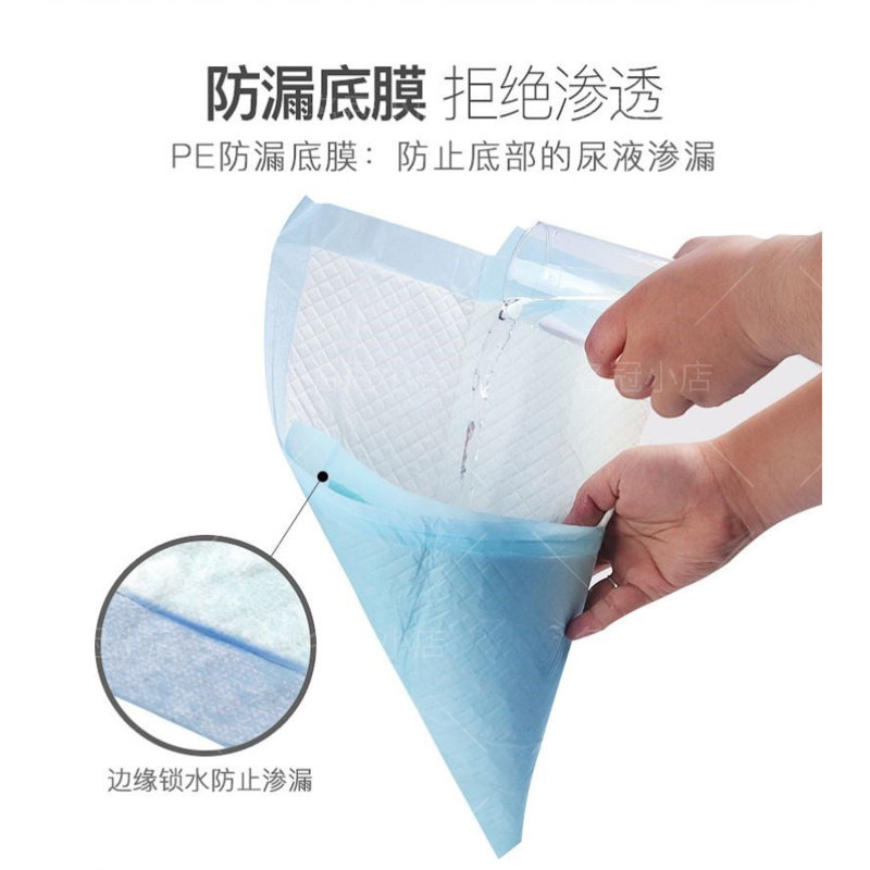 隔尿垫儿大号超大防水一次性老人护理垫成人尿不湿纸尿片加厚床垫,淘宝优惠券,粉丝福利购,淘宝优惠卷
