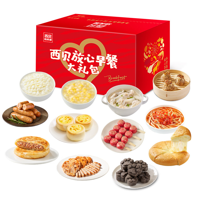 【西贝放心早餐年货礼盒加赠马上发财托特包】到手16件 共3.18kg