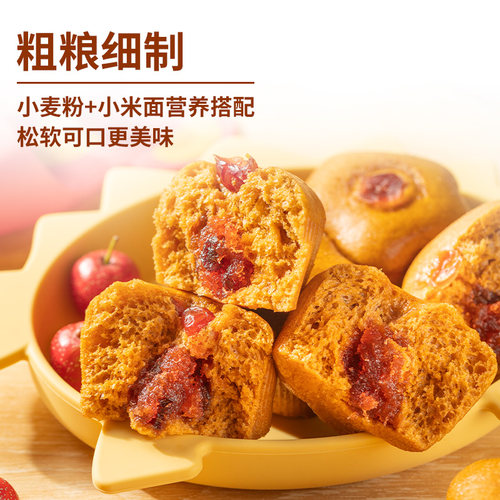 【放心早餐】西贝莜面村朵朵软心红糖小发糕240g 儿童早餐6个装 - 图2
