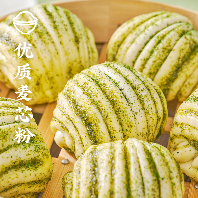 【方便早餐】西贝莜面村层层海苔小花卷420g 半成品加热即食12个 - 图1