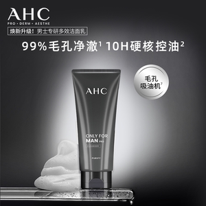 AHC男士清爽控油护肤洁面乳180ml