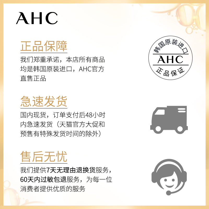 玻尿酸洗面奶女补水保湿深层清洁泡沫洁面乳官网 官方旗舰店 AHC B5 玻尿酸洗面奶女补水保湿深层清洁泡沫洁面乳官网 官方旗舰店 AHC B5