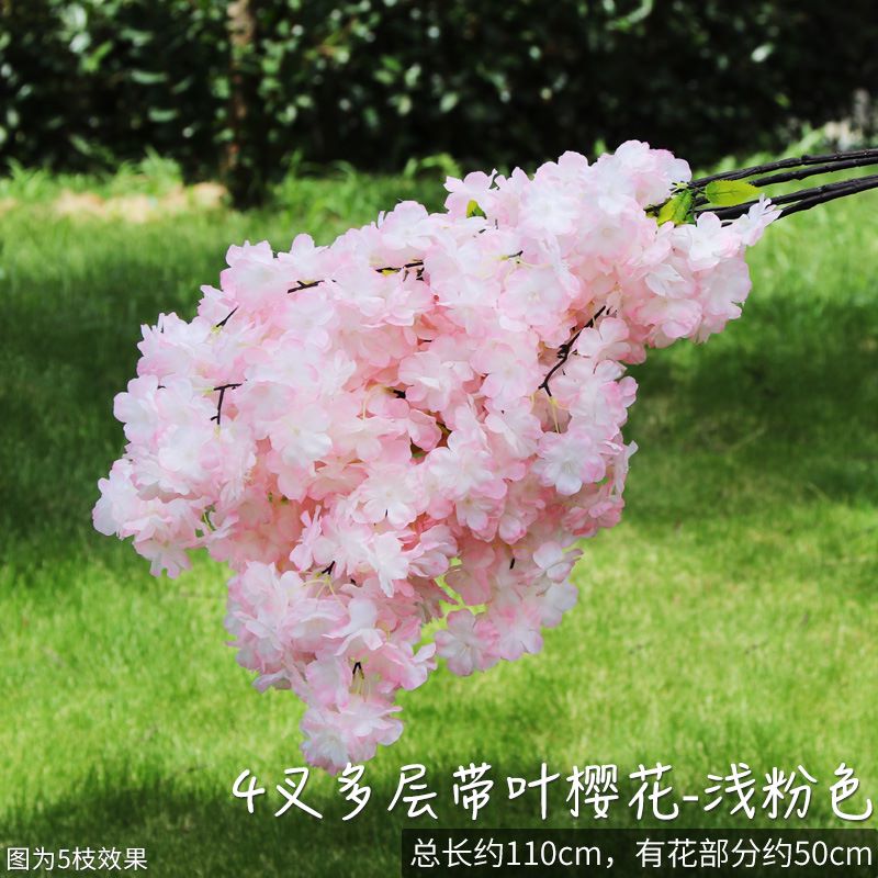 仿真樱花枝假花桃花树干花梨花婚庆插花绢花室内客厅墙面吊顶装饰