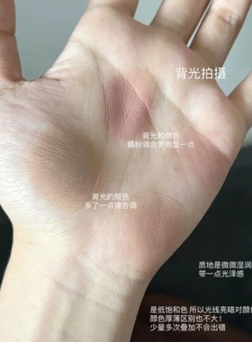双色多用盘腮红眼影口红多用膏