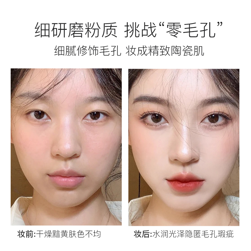 李佳琪隔离霜防晒遮瑕三合一保湿妆前乳打底提亮肤色隐形毛孔旗舰 - 图1