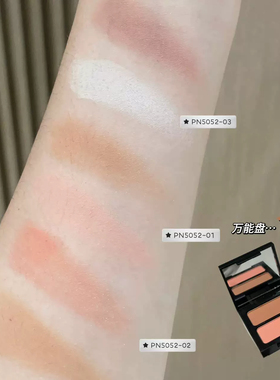 化妆师同款双色腮红哑光低饱和