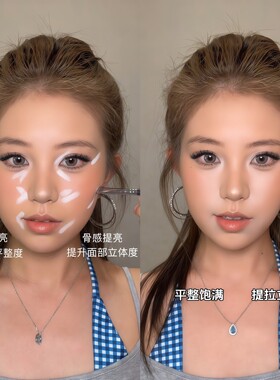 吉哩gellas三色高光粉白色哑光
