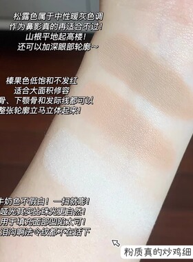 三色哑光高光修容一体盘
