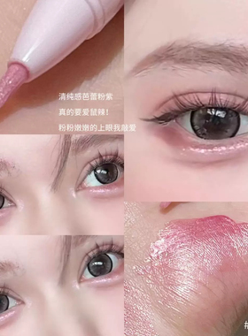 化妆师专用高光卧蚕笔眼影提亮