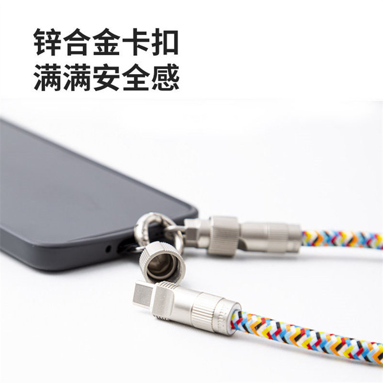 二合一炫彩挂绳数据线PD/双C编织快充线适用于华为苹果15/16系列Type-C大功率闪充金属锁扣手机充电线安全