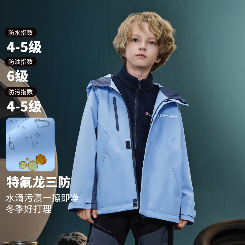 【三合一】Champion冠军男女童25新款冬三防保暖摇粒绒冲锋衣外套,淘宝优惠券,粉丝福利购,淘宝优惠卷