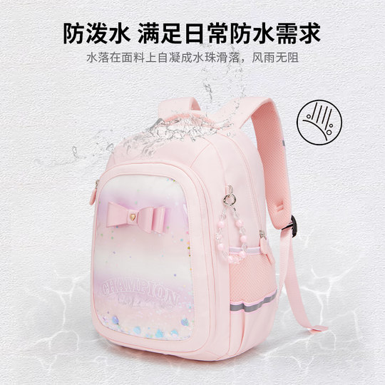 Детская школьная сумка Чемпион для 1-3 классов.