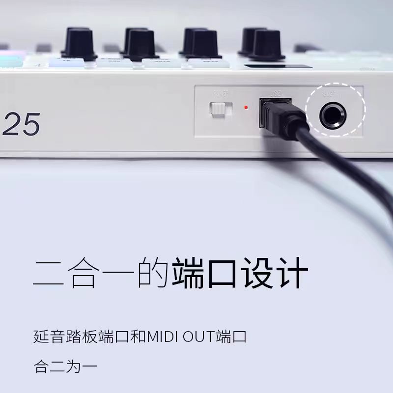 SMK-25键便携式编曲MIDI键盘控制器打击垫无线midi连接-图2