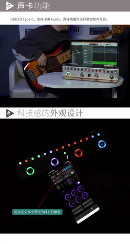 Бас-бас-бас с одним блоком эффекта для моделирования ящика для моделирования.