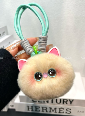 可爱獭兔毛手绳小猫咪汽车钥匙扣挂件毛绒公仔玩偶书包包挂饰礼物