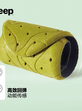 吉普中草药鞋垫鞋垫防