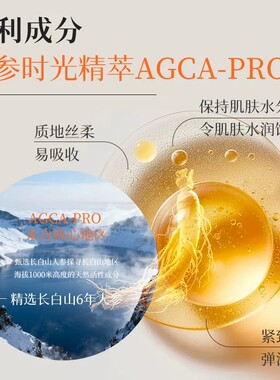 丁家宜肌源焕活臻宠礼盒水乳套装紧致抗皱补水保湿嫩肤护肤品国货