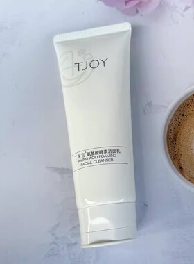 丁家宜氨基酸酵素洁面乳改善油腻洗面奶清爽不紧绷脸部清洁洗面奶