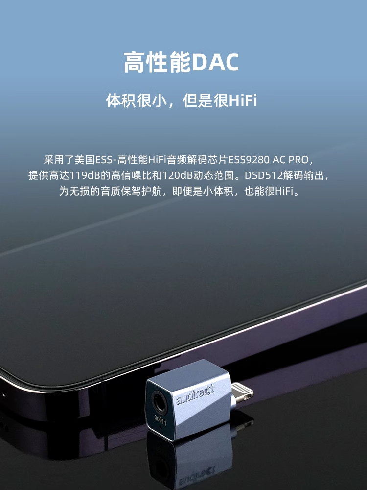 Audirect Atom3 DSD高清解码耳放 iPhone苹果安卓TypeC手机小尾巴 - 图0