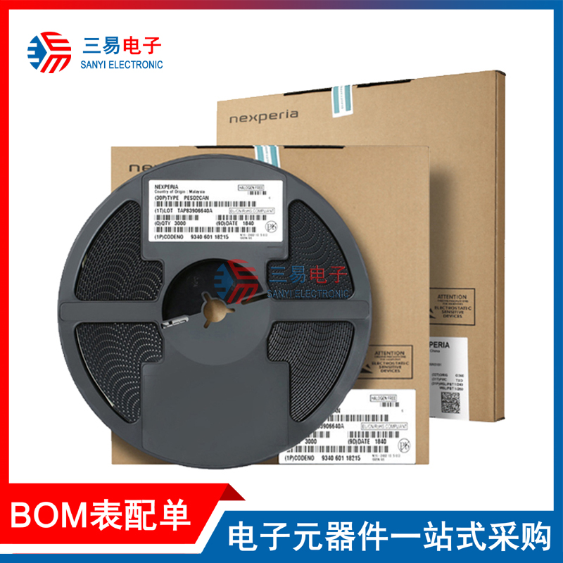 PNM8PN30V35原装45A/60V/N-MOS管PRISEMI(芯导)电子芯片报价配单-图1