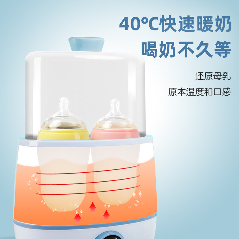  bearock暖奶器/加热器
