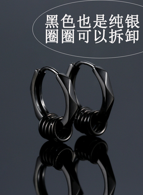 圈圈新款潮男士黑色几何单只耳环