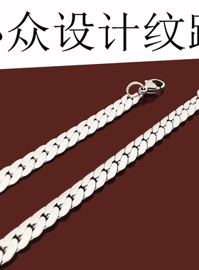 钛钢项链男士潮锁骨链女毛衣链