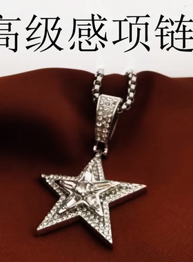 五角星钛钢项链男款毛衣链女颈链