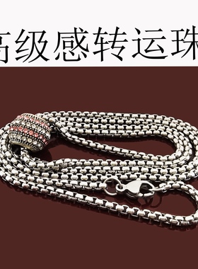 高级感转运珠项链潮男士毛衣链女